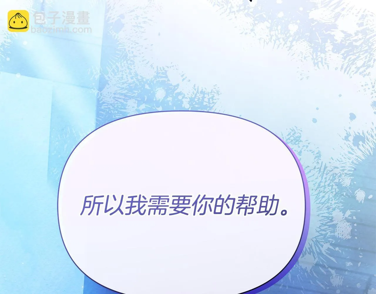 第41话 我要亲自去76