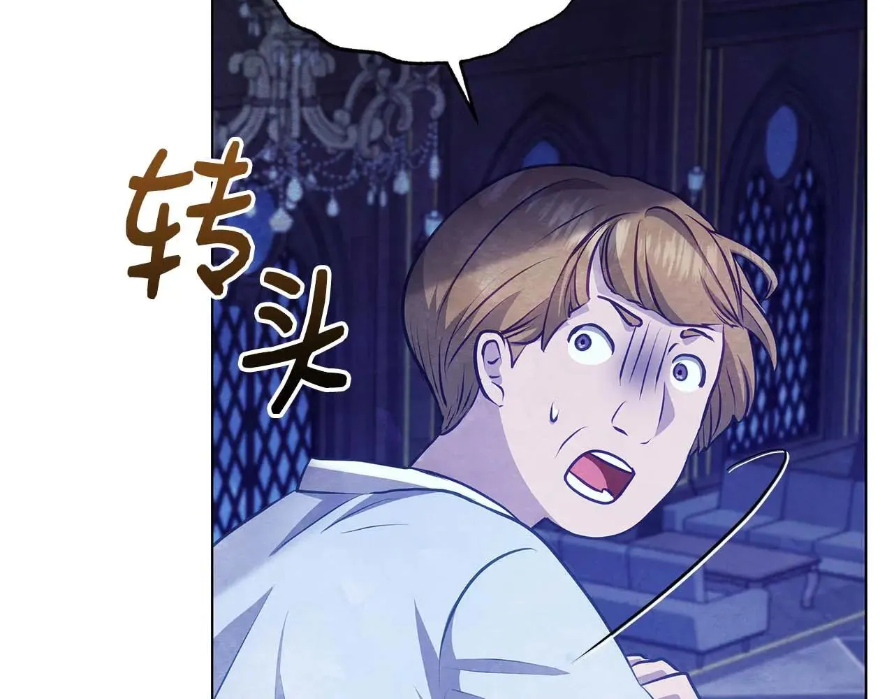 第63话 快要失控的猛兽46