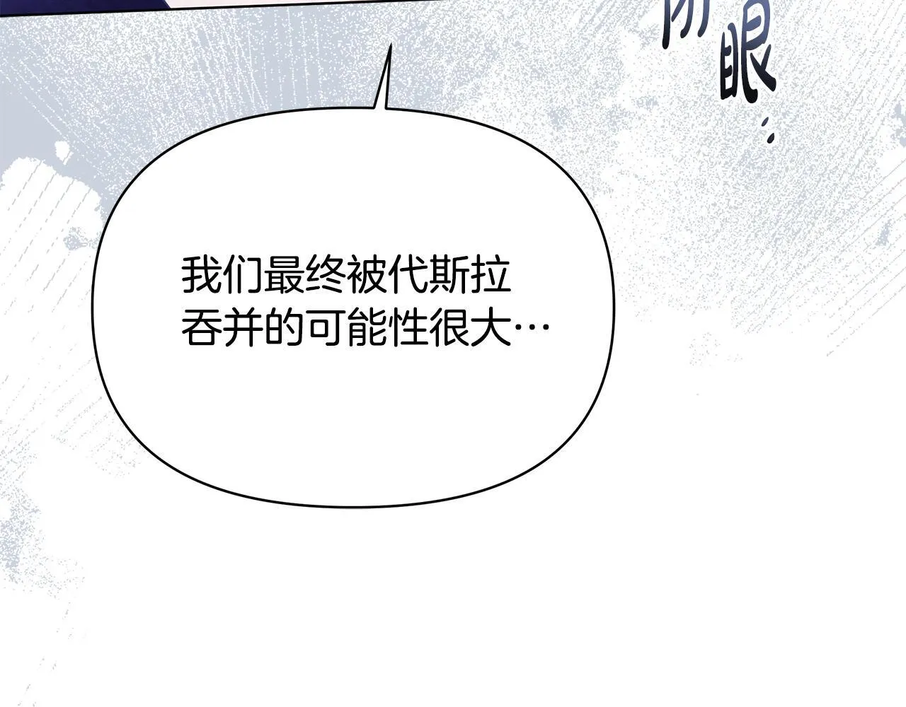 第38话 计划成功！167
