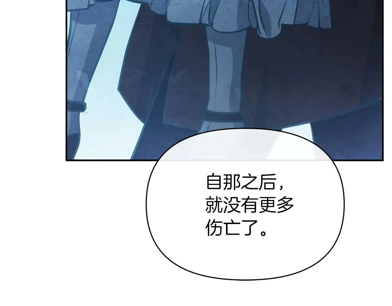 完结篇 爱情与故事会继续164