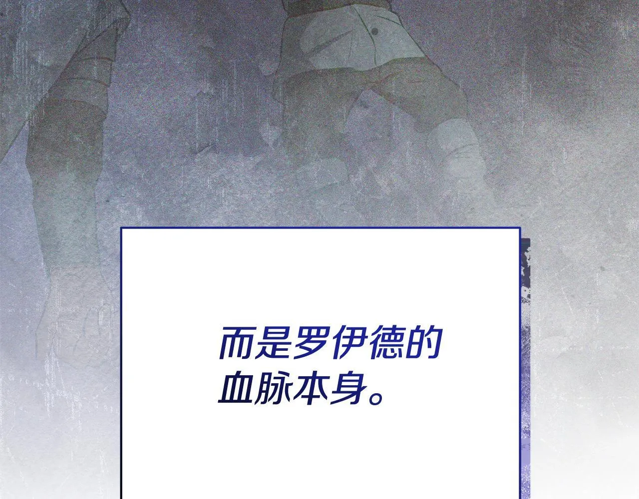 第44话 不要道歉40