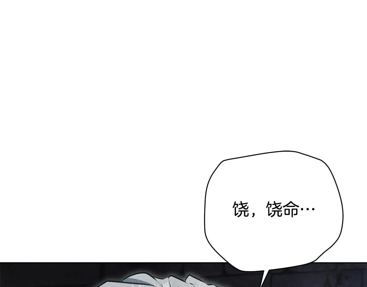 第44话 不要道歉42