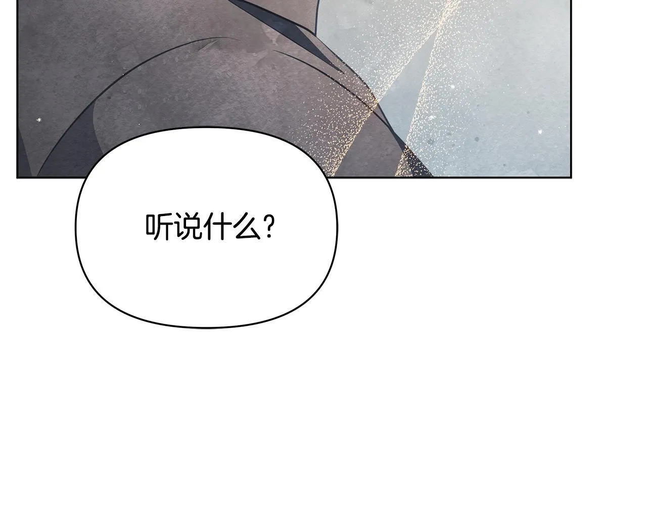 第36话 新婚夫妻85