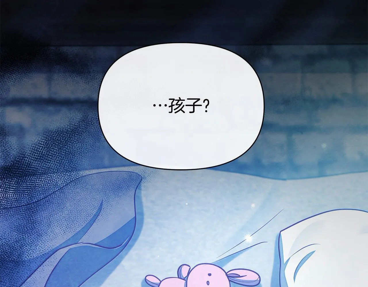 第33话 申请约会85
