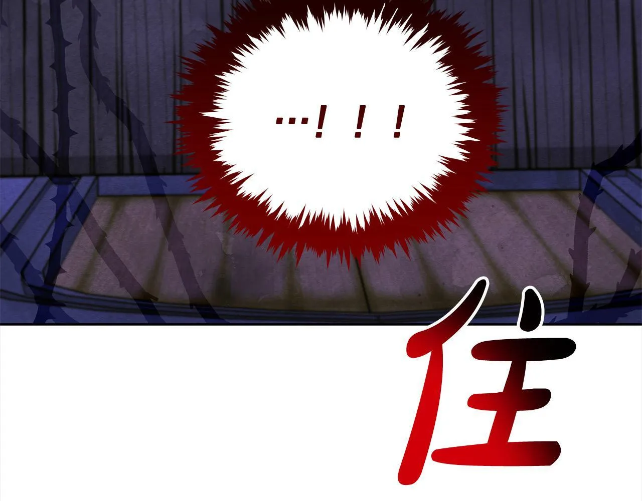 第20话 城门危机208