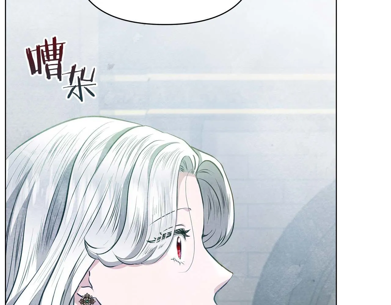 第61话 表面温顺的猛兽122