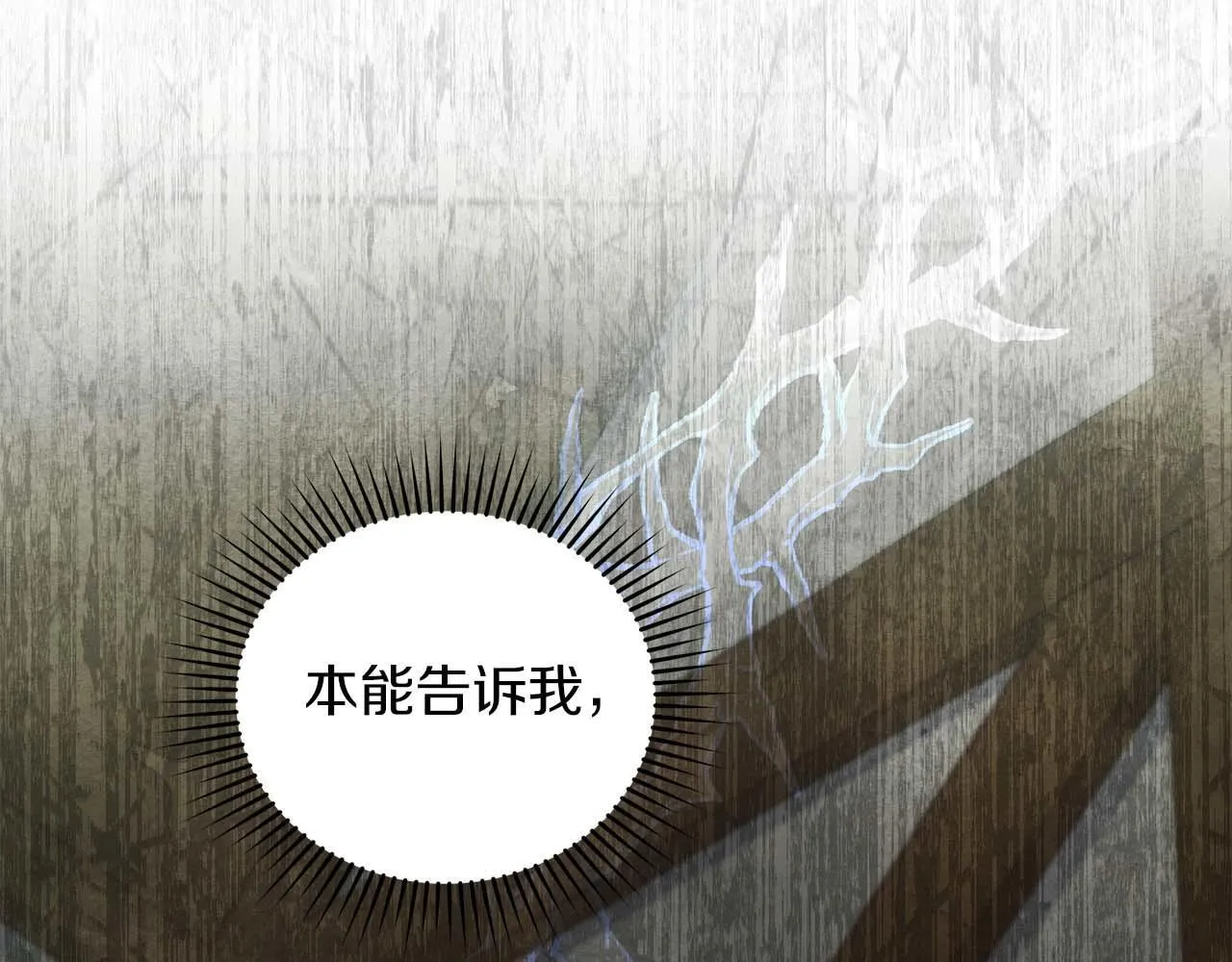 第57话 危险的男人187