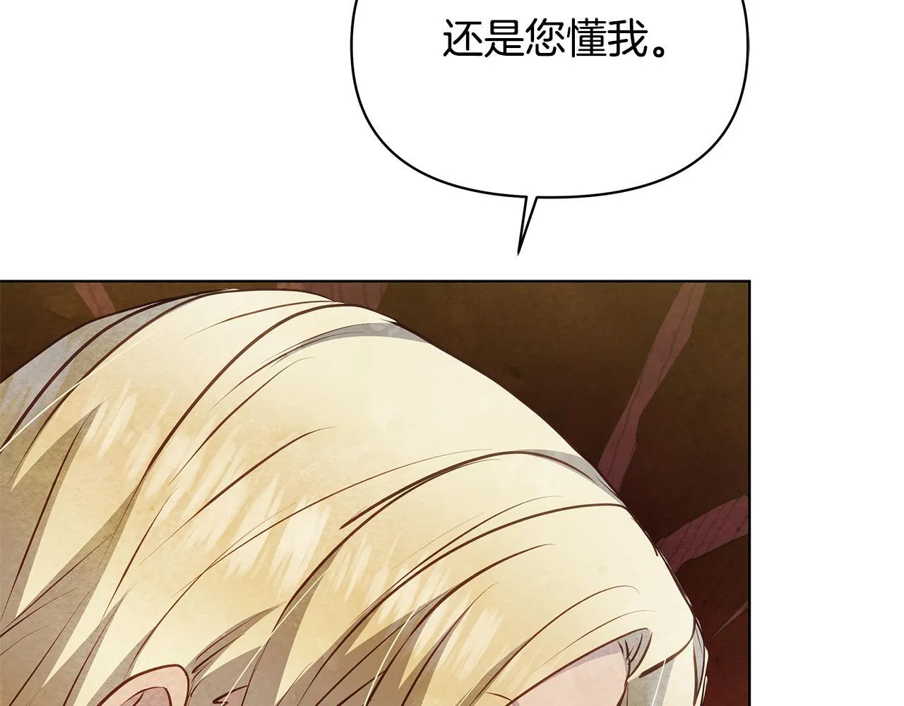 第47话 我好想你158