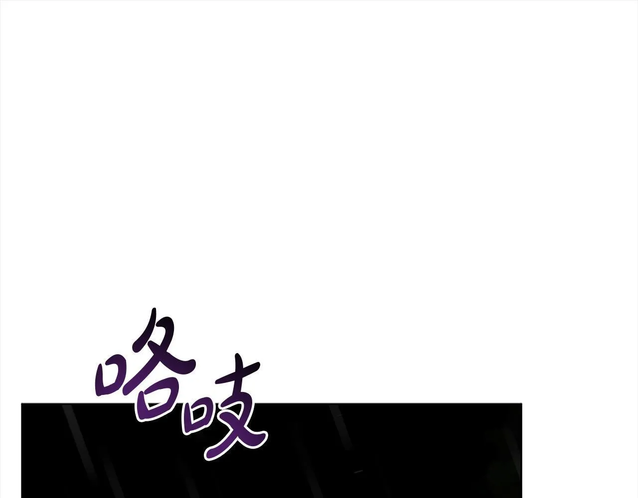 第30话 横穿危险森林57