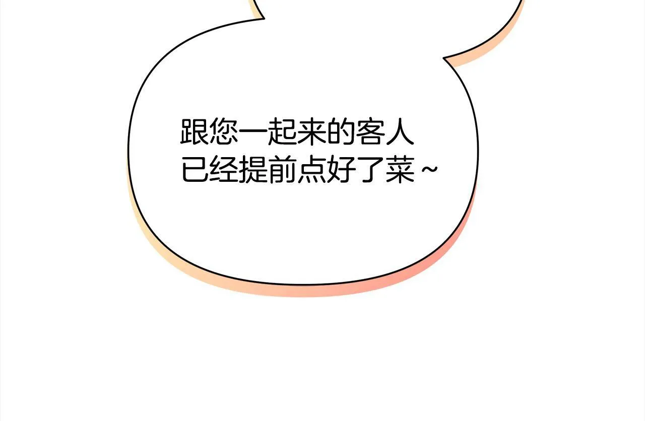 第32话 被诅咒之地160