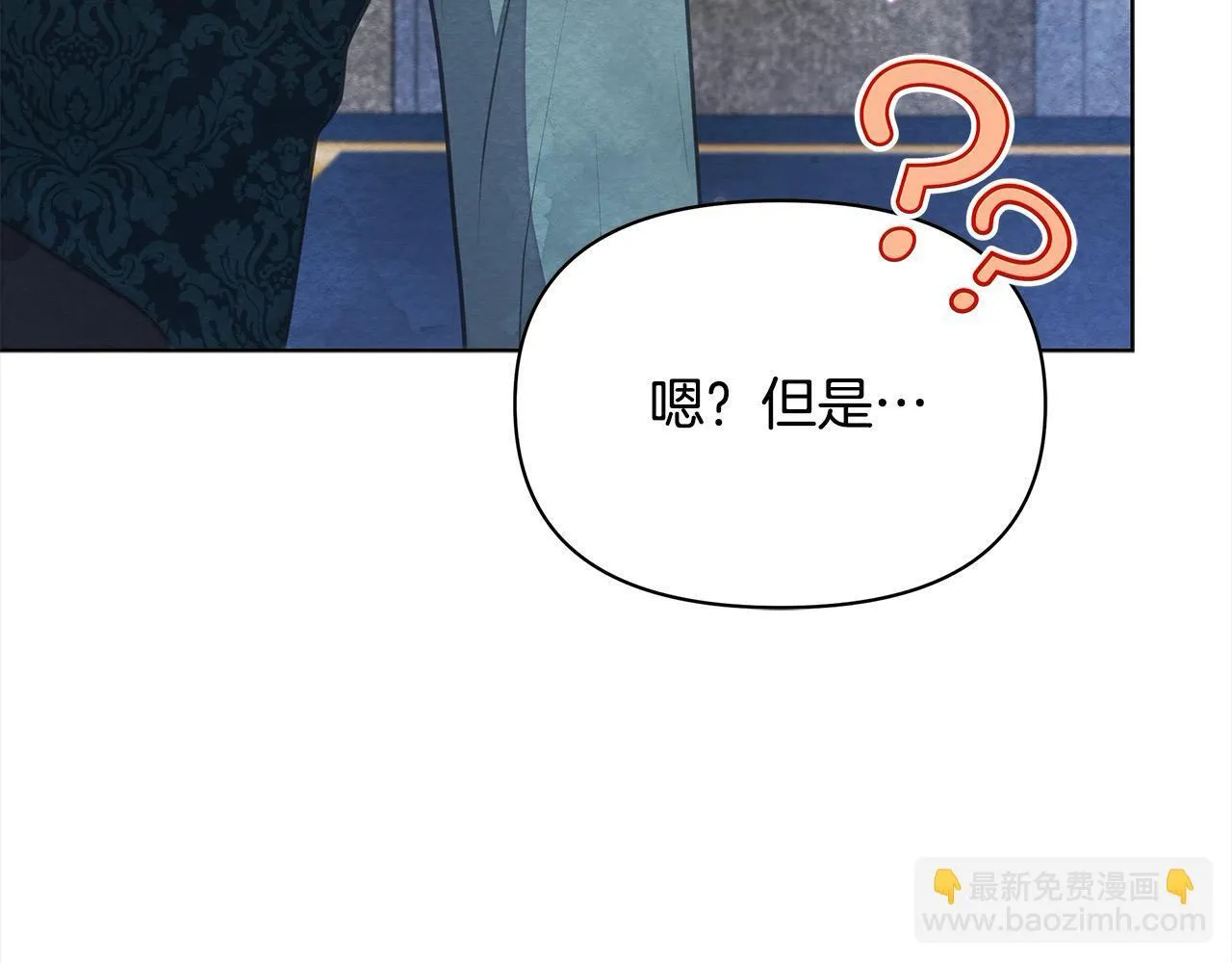 第35话 吃佣兵的醋？145