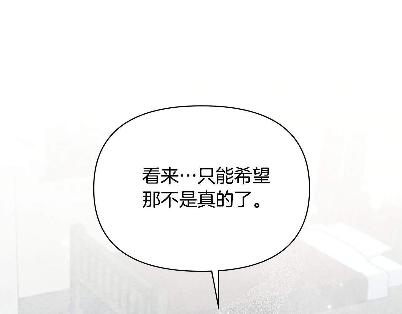 第39话 失踪案95