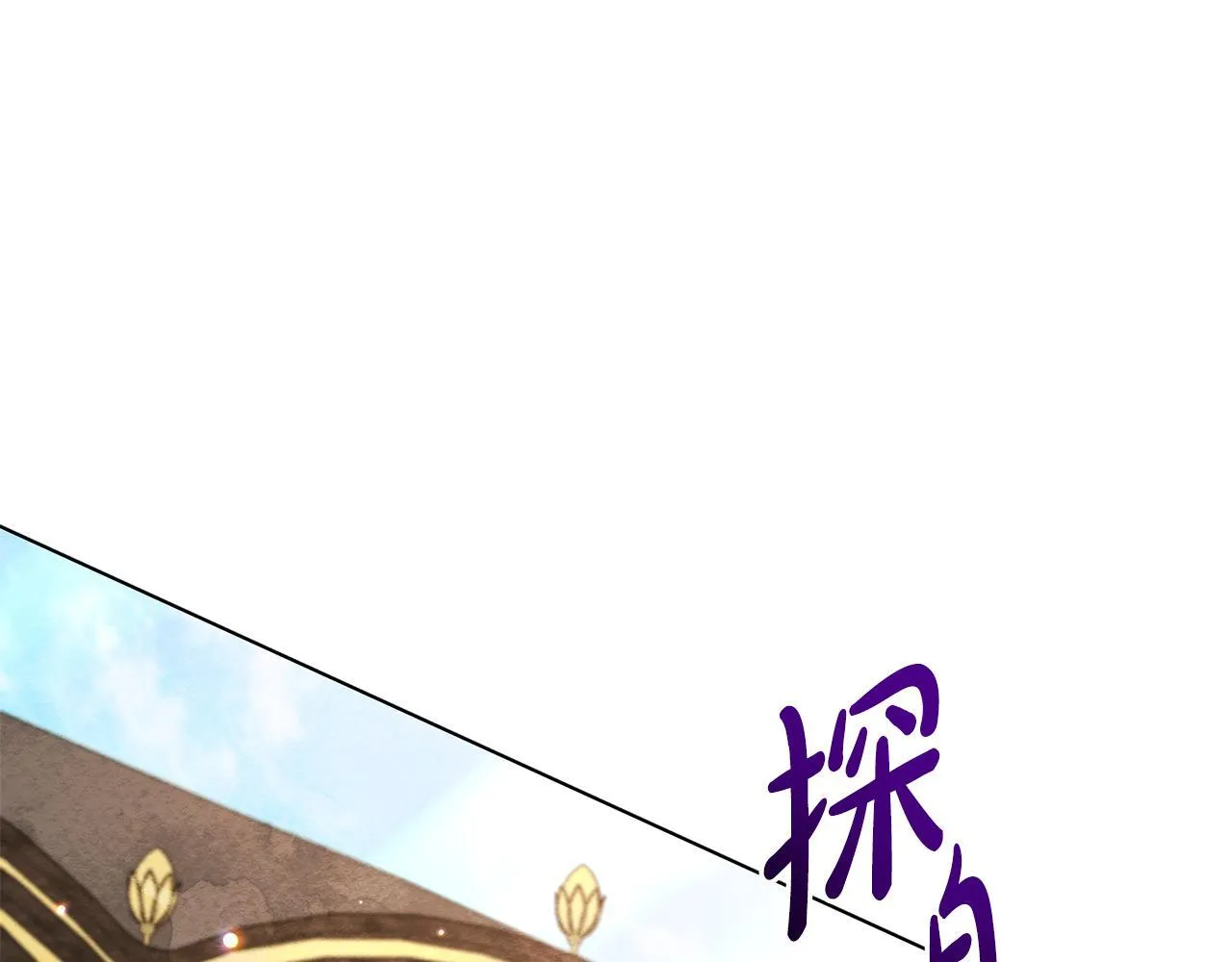 第36话 新婚夫妻222