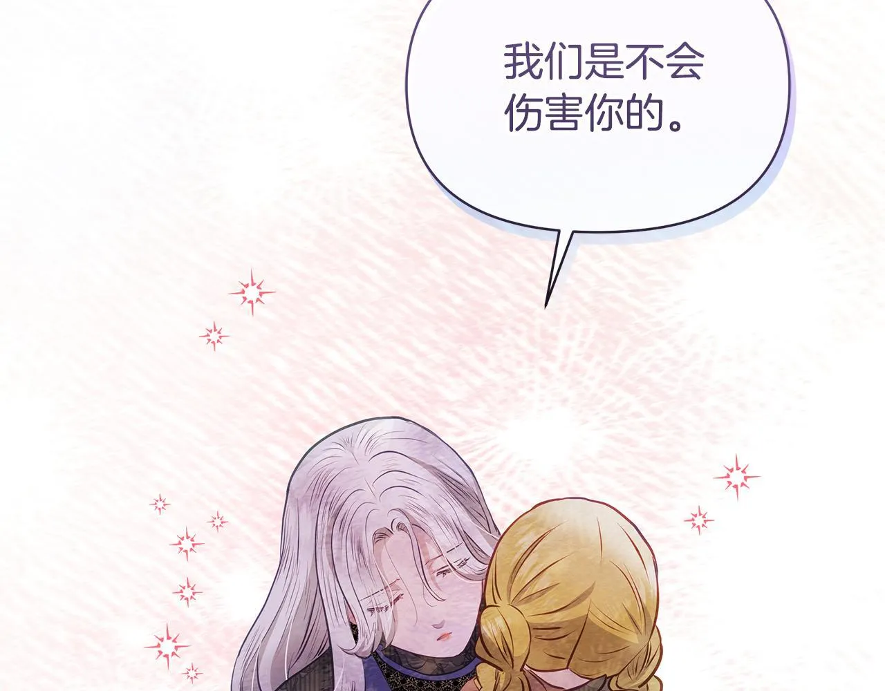 第45话 找到孩子了！65