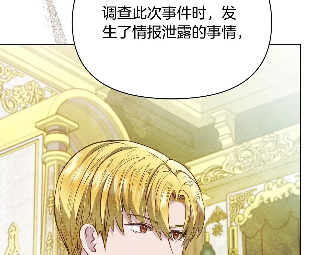 第46话 利用28