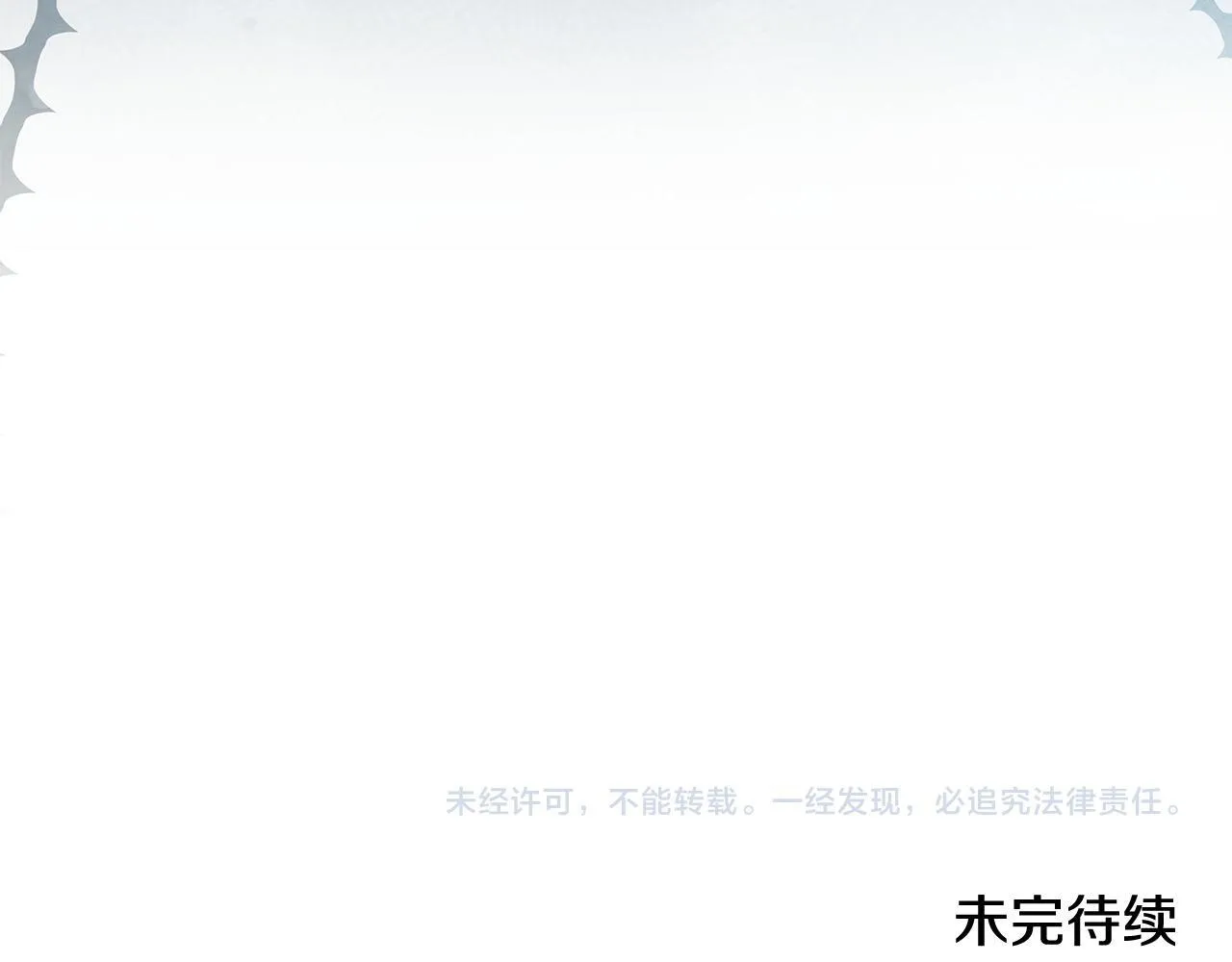 第43话 一起逃离吧225