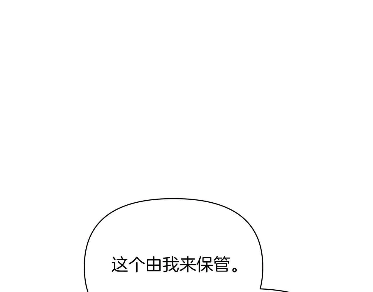 第61话 表面温顺的猛兽43