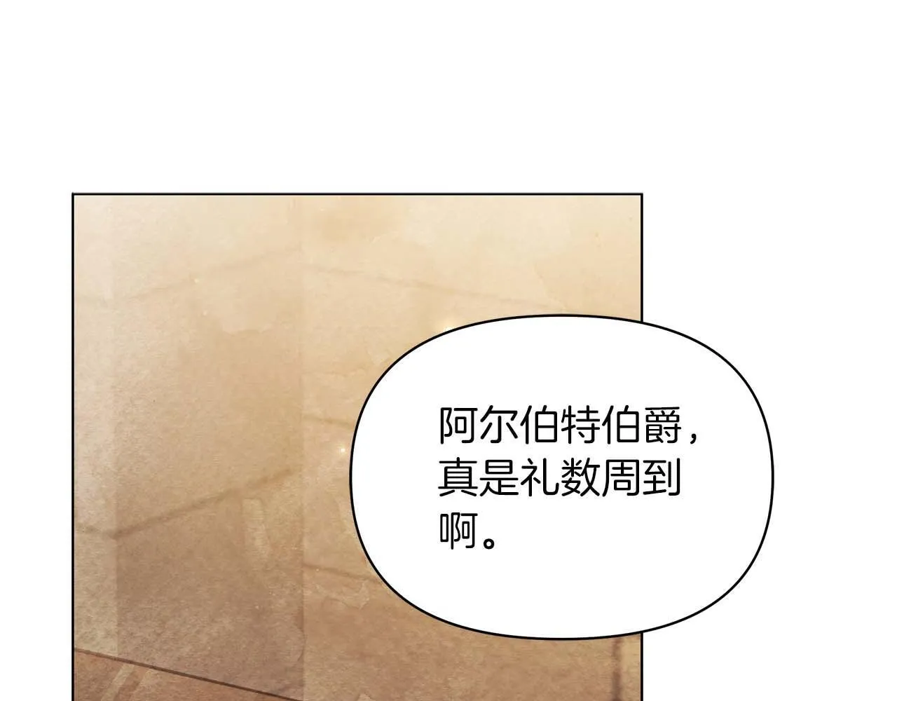 第58话 雪山上的神秘人影70
