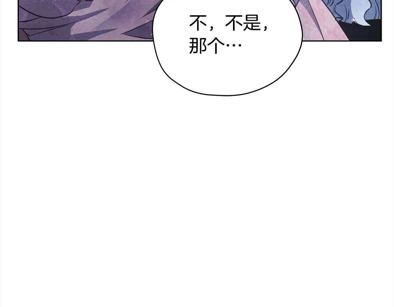 第29话 想抱孙子？222