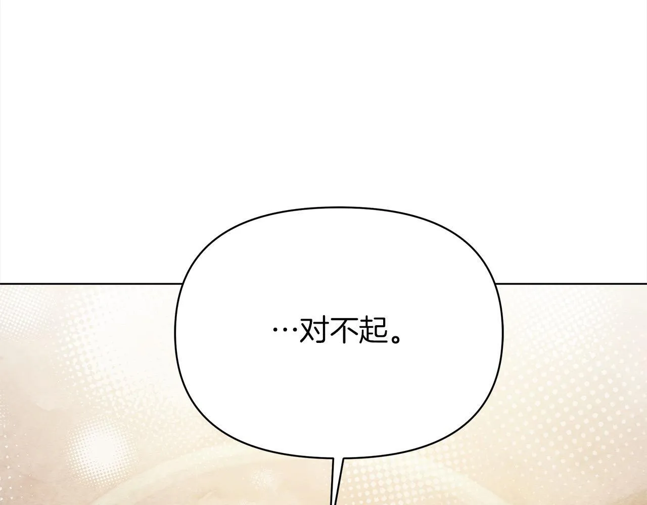 第31话 森林巨鳄72