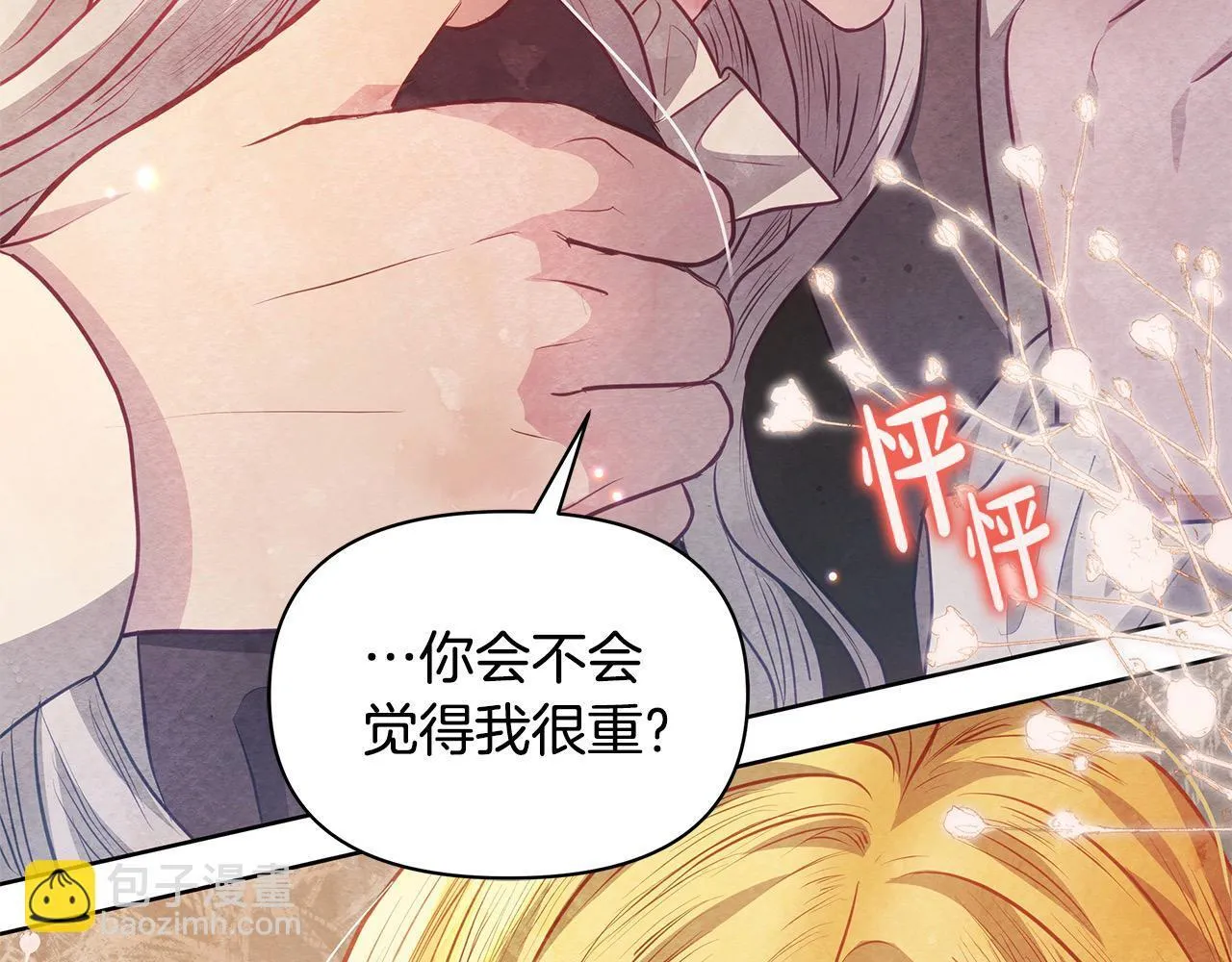 第19话 练习“亲密行为”178