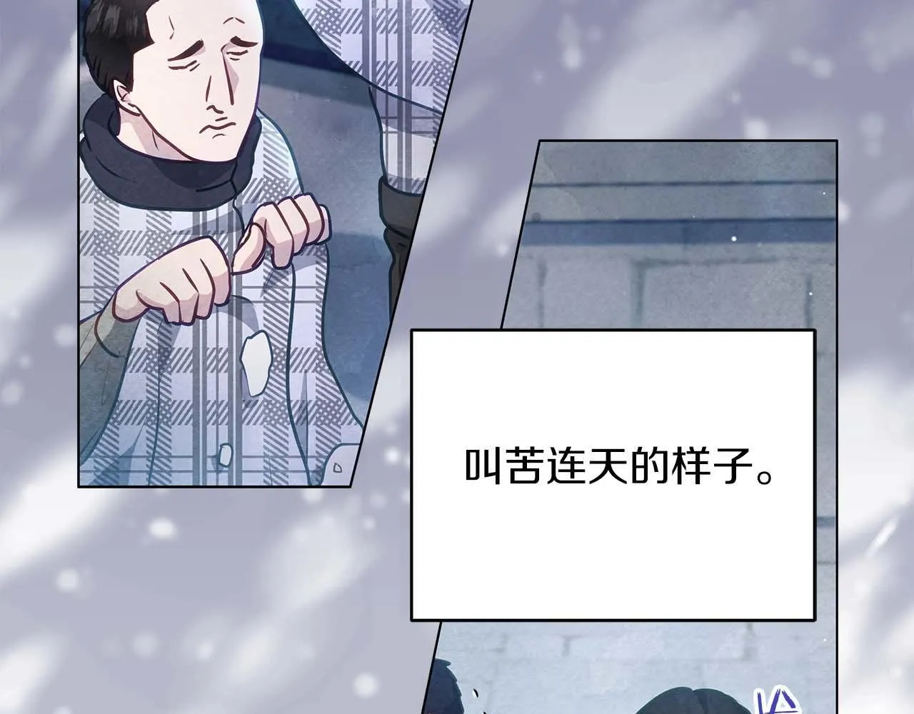 第59话 竞争对手8