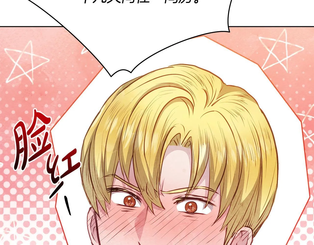第46话 利用78