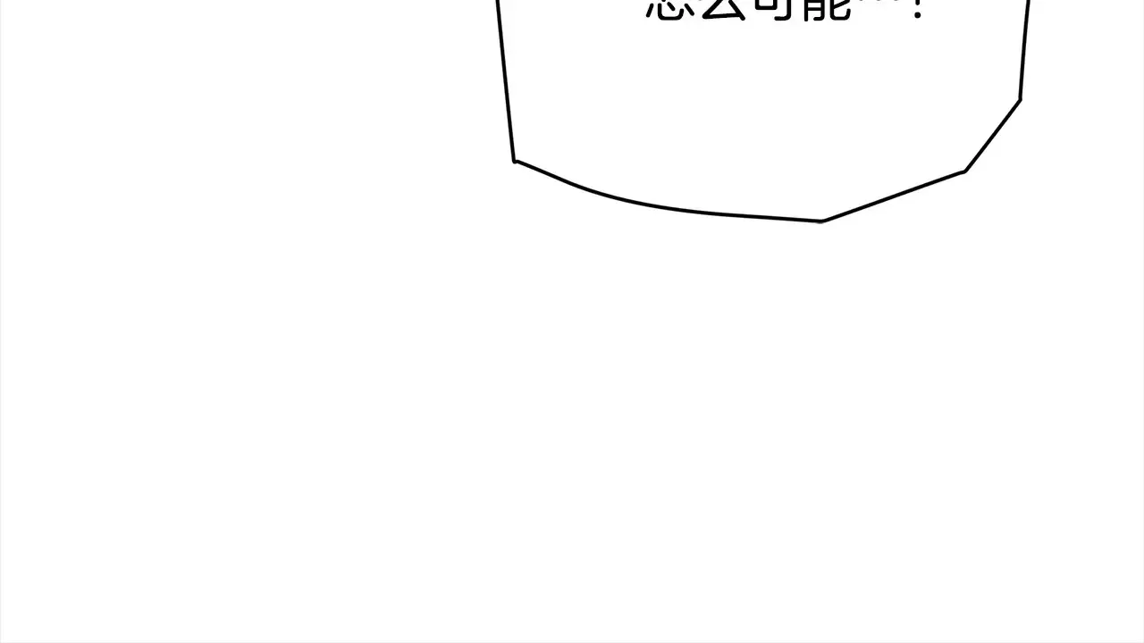 第27话 摘下面具182