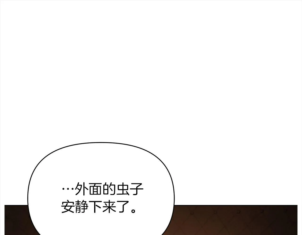 第31话 森林巨鳄45