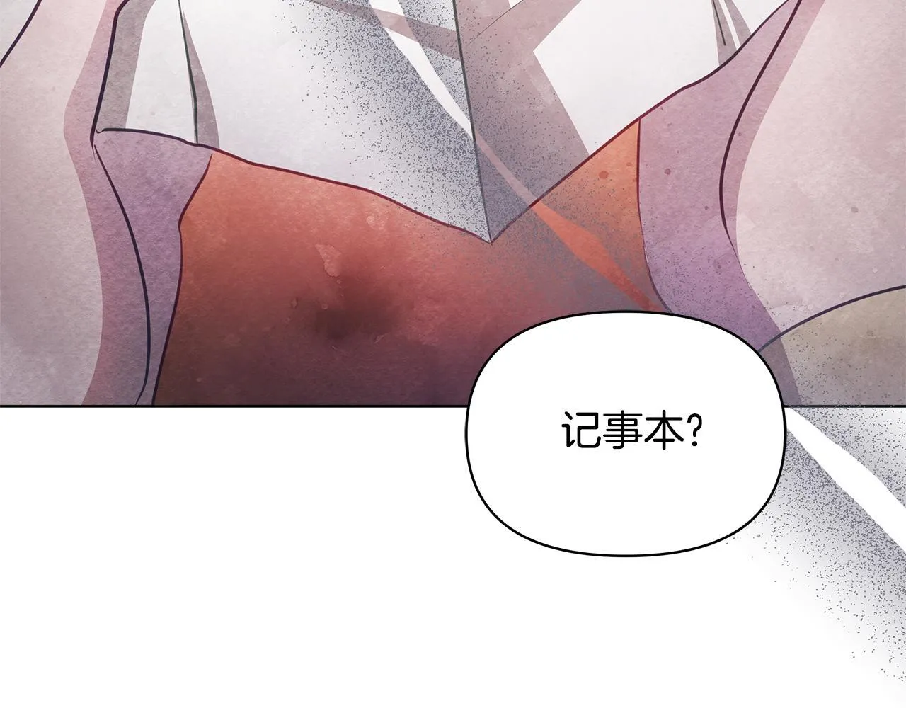 第41话 我要亲自去29