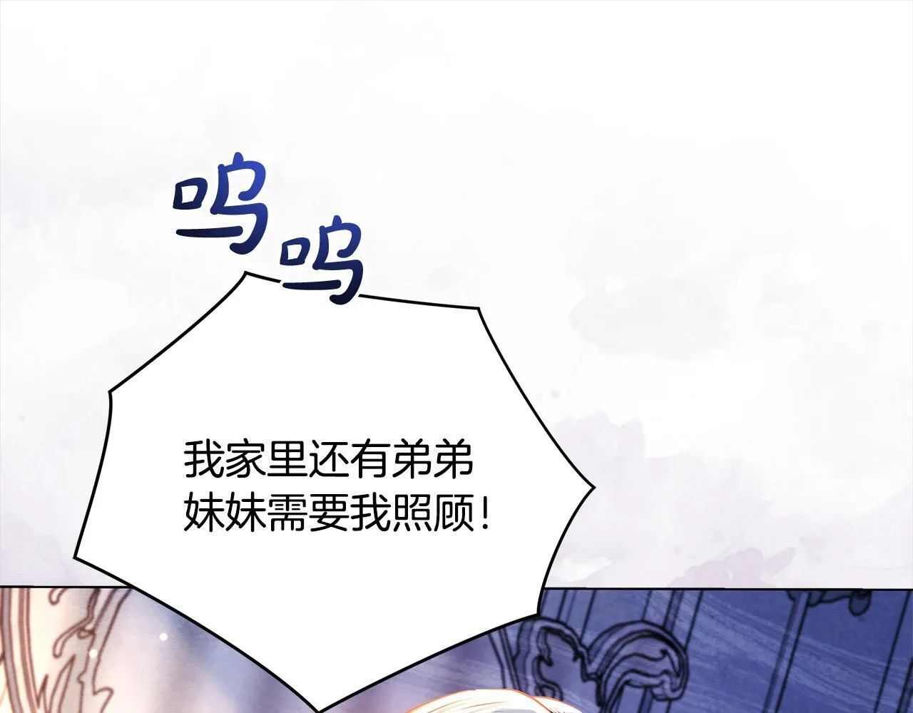 第6话 你为什么要戴面具？170