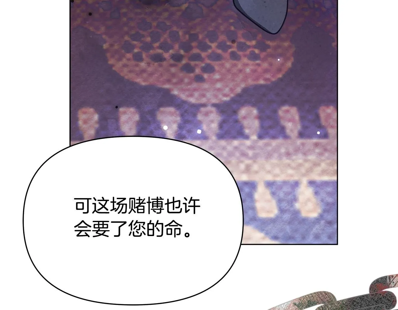 第41话 我要亲自去149