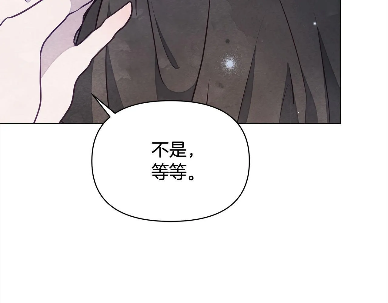 第16话 南部的骚乱52
