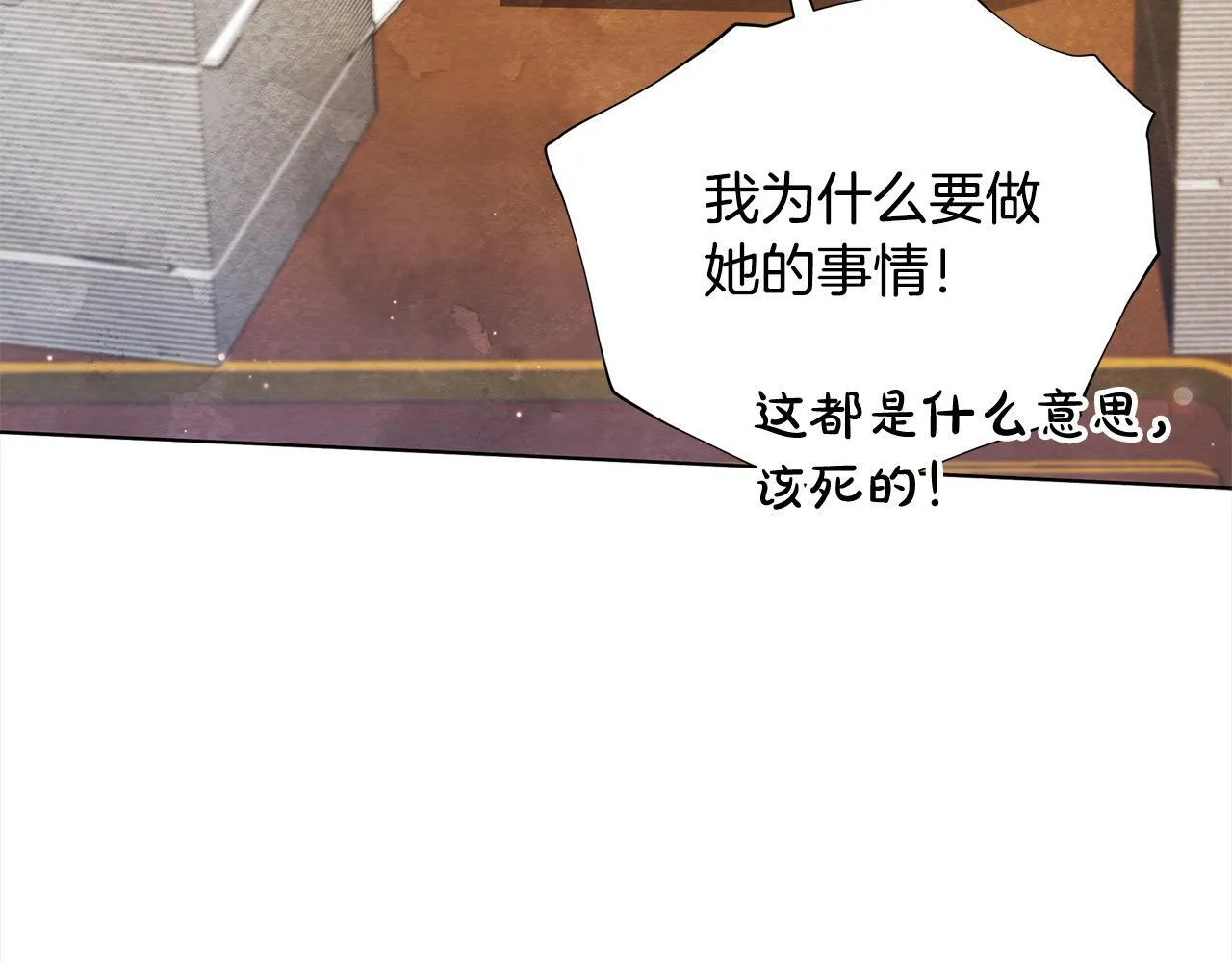 第32话 被诅咒之地73
