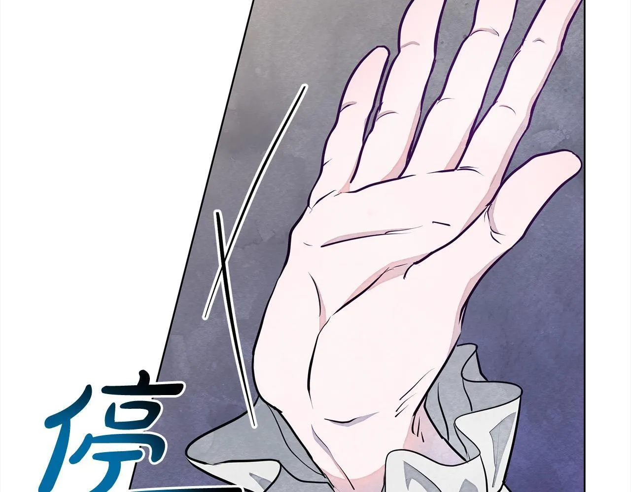 第11话 我被打，他好心疼？22