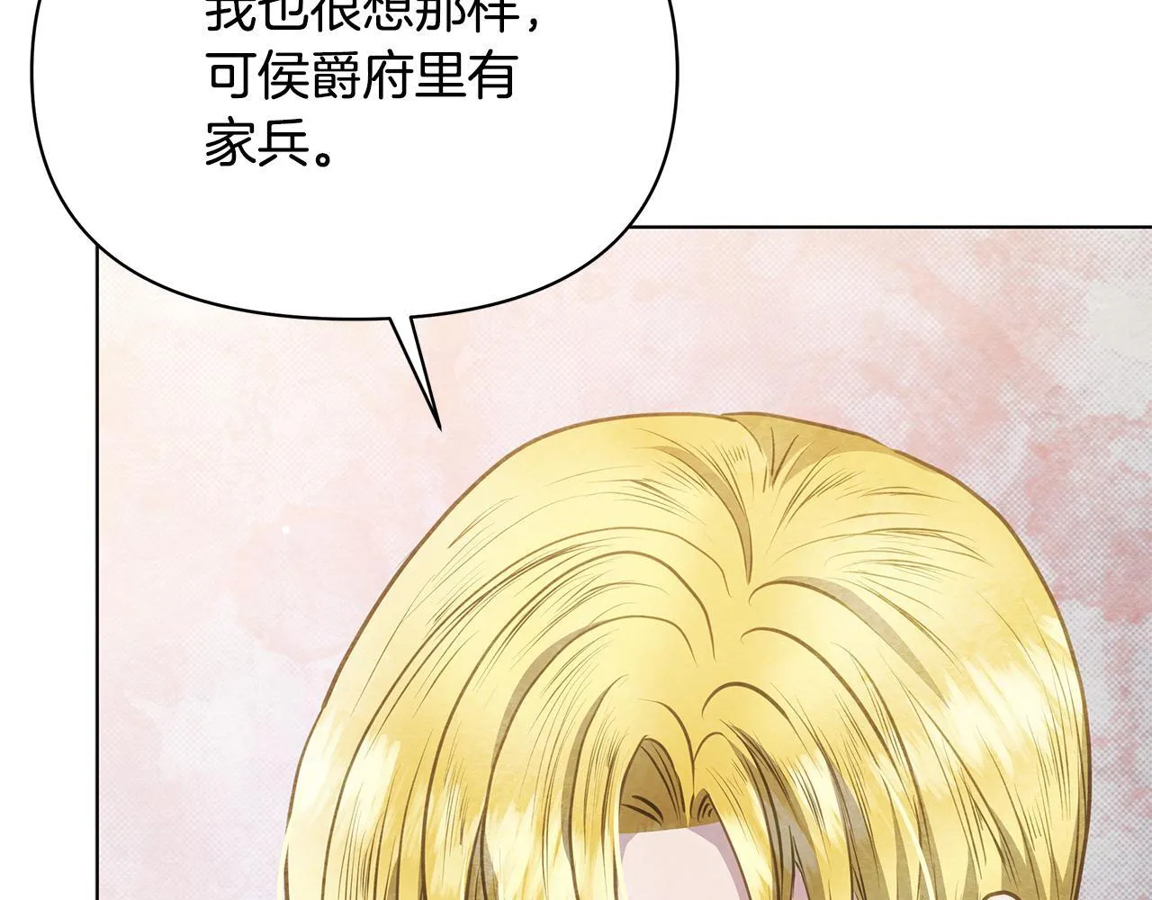 第39话 失踪案21