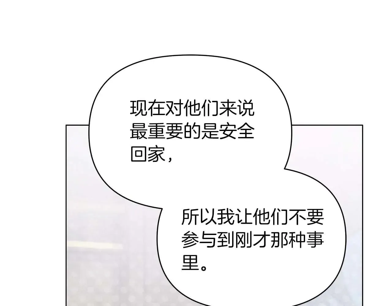 第62话 被掳走的公女26
