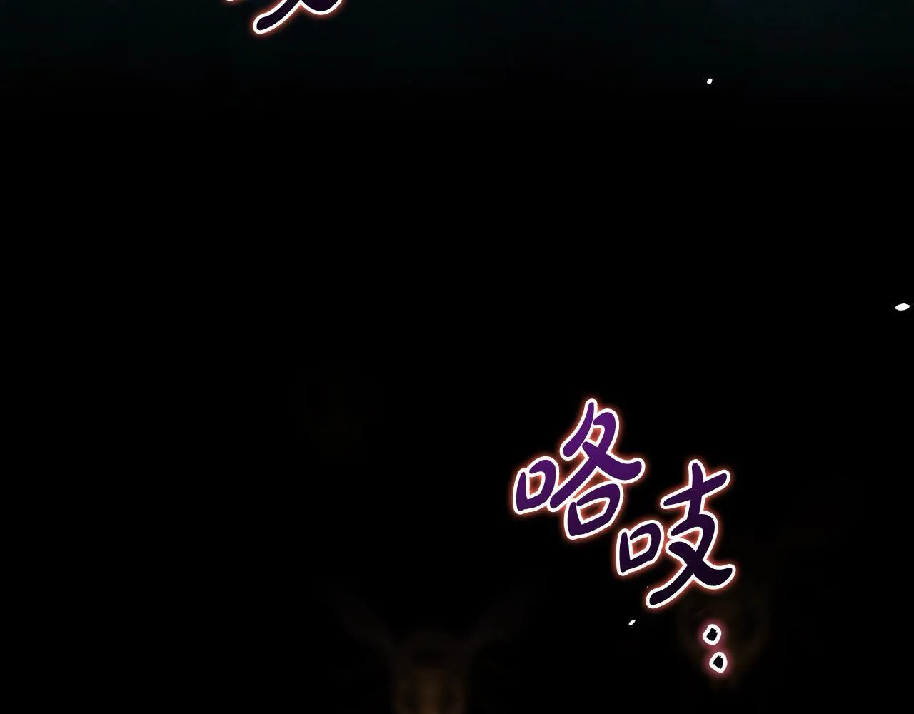 第29话 想抱孙子？236