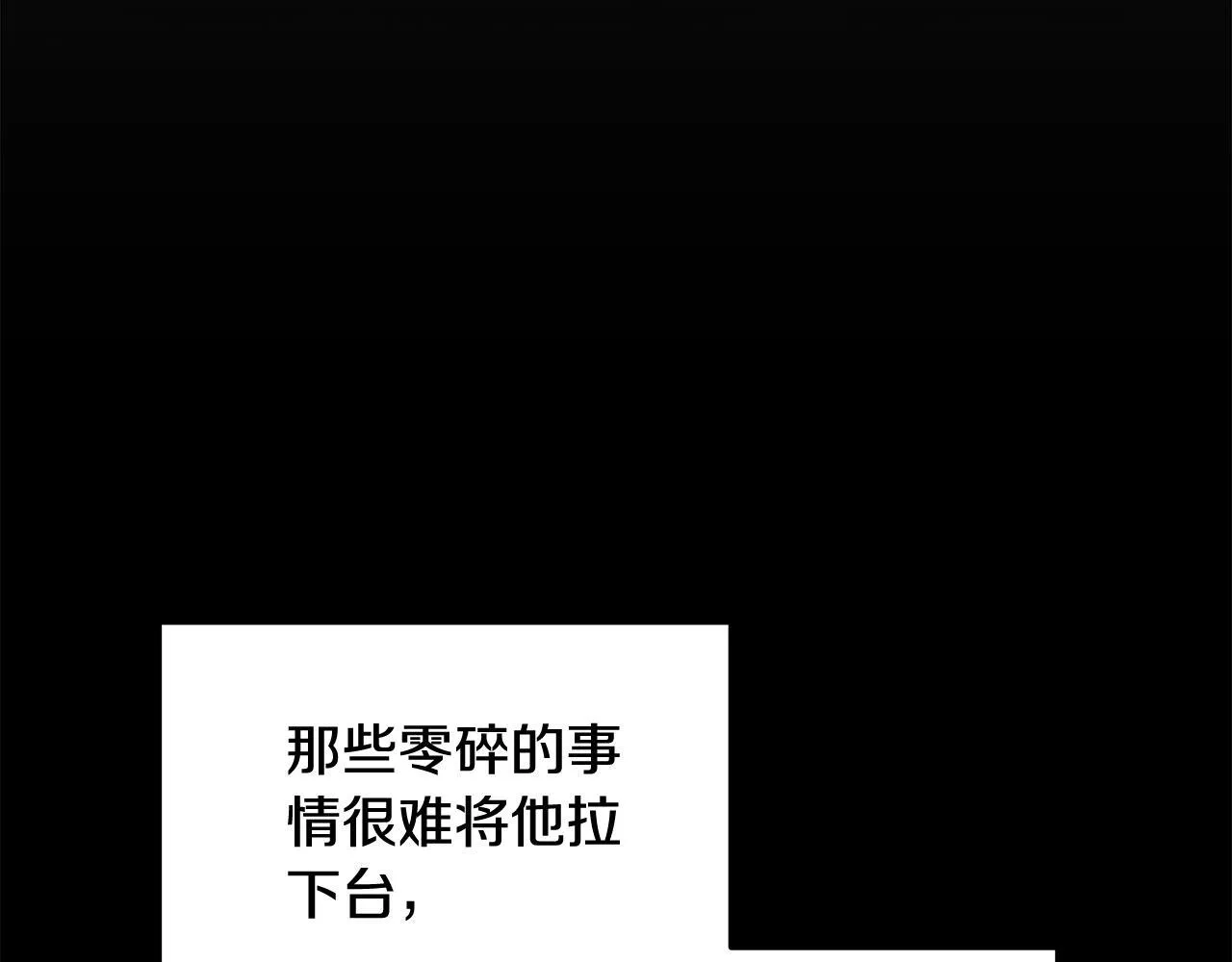 第36话 新婚夫妻161
