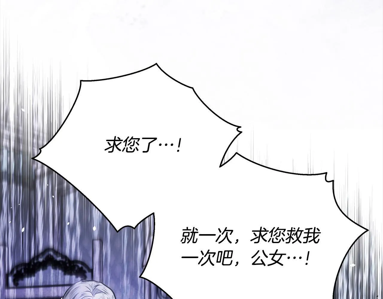 第6话 你为什么要戴面具？166