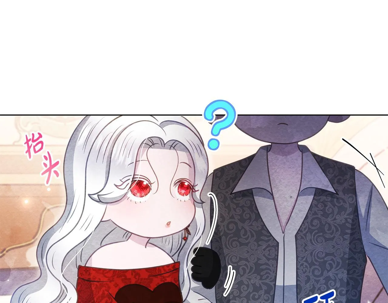 第37话 配合演戏108