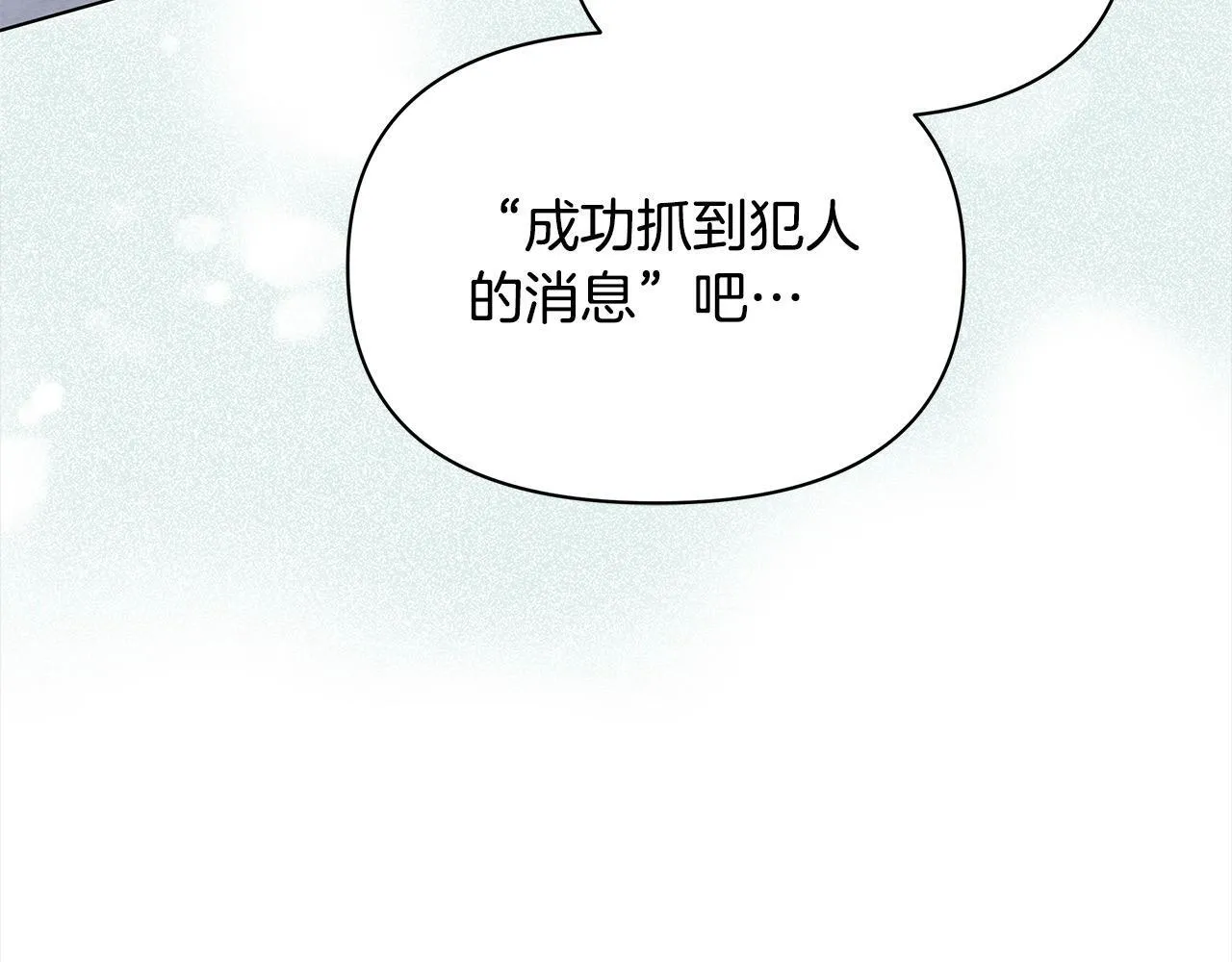 第6话 你为什么要戴面具？22