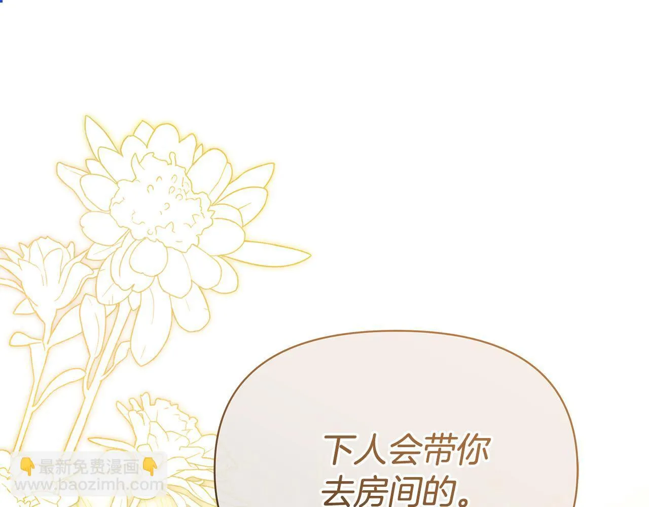 第50话 他有需求？！167