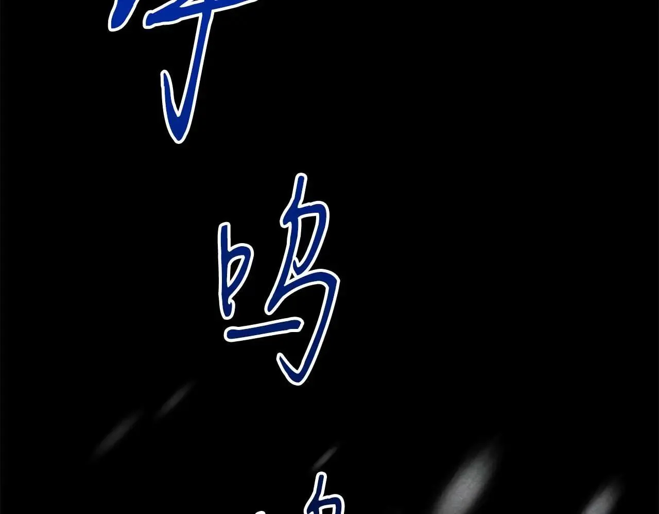 第62话 被掳走的公女116