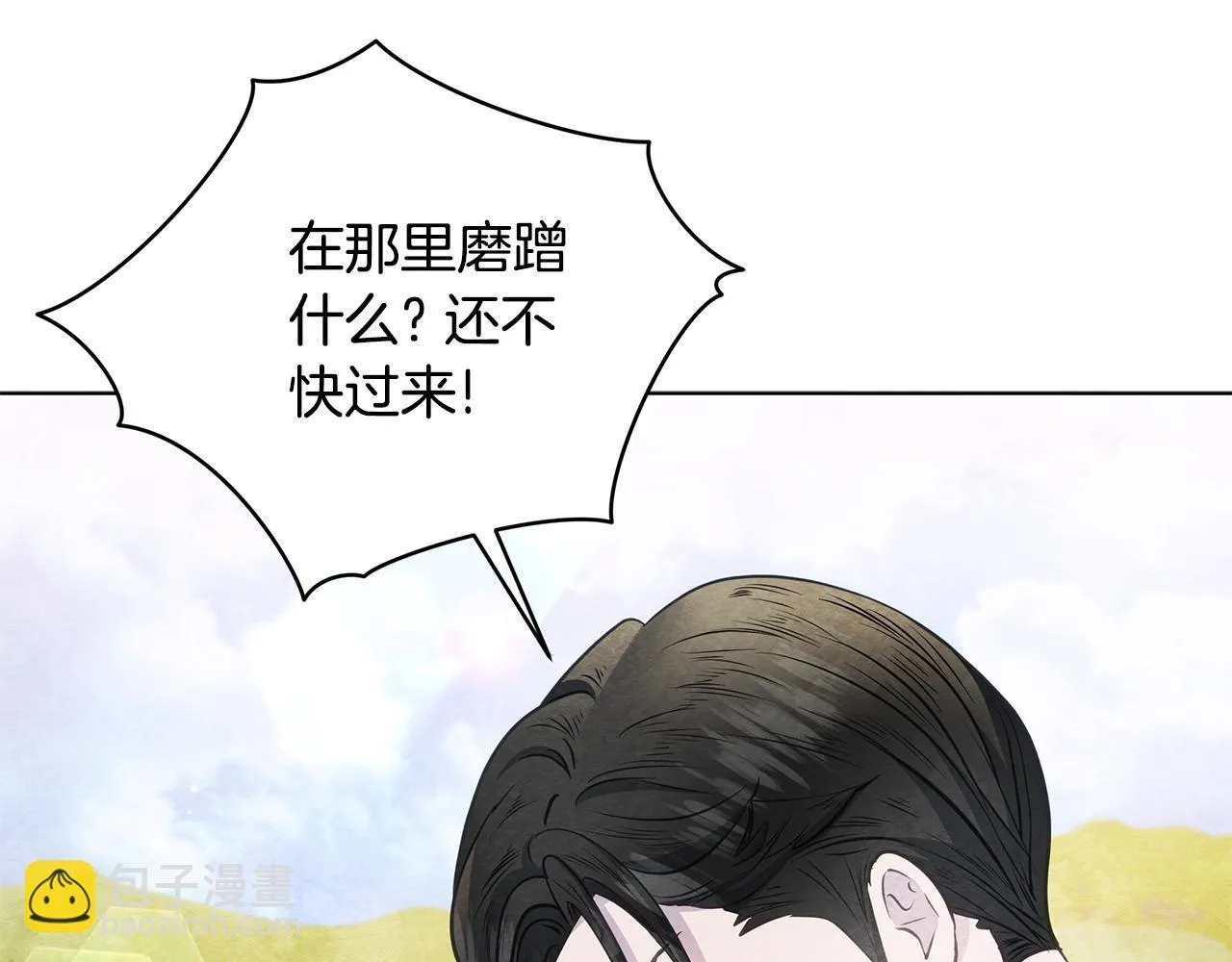 第37话 配合演戏33