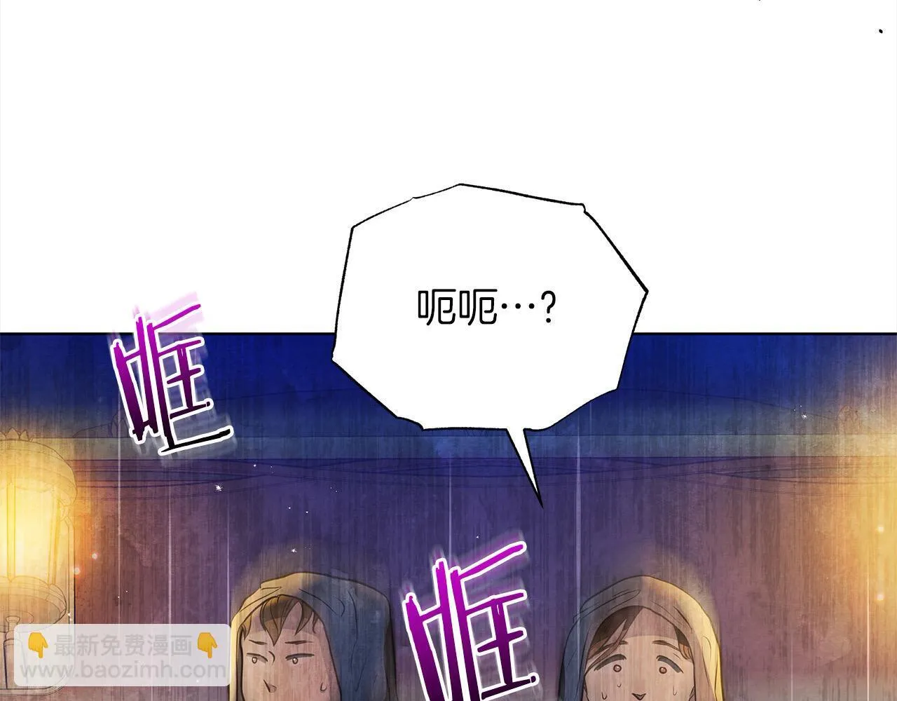 第31话 森林巨鳄82