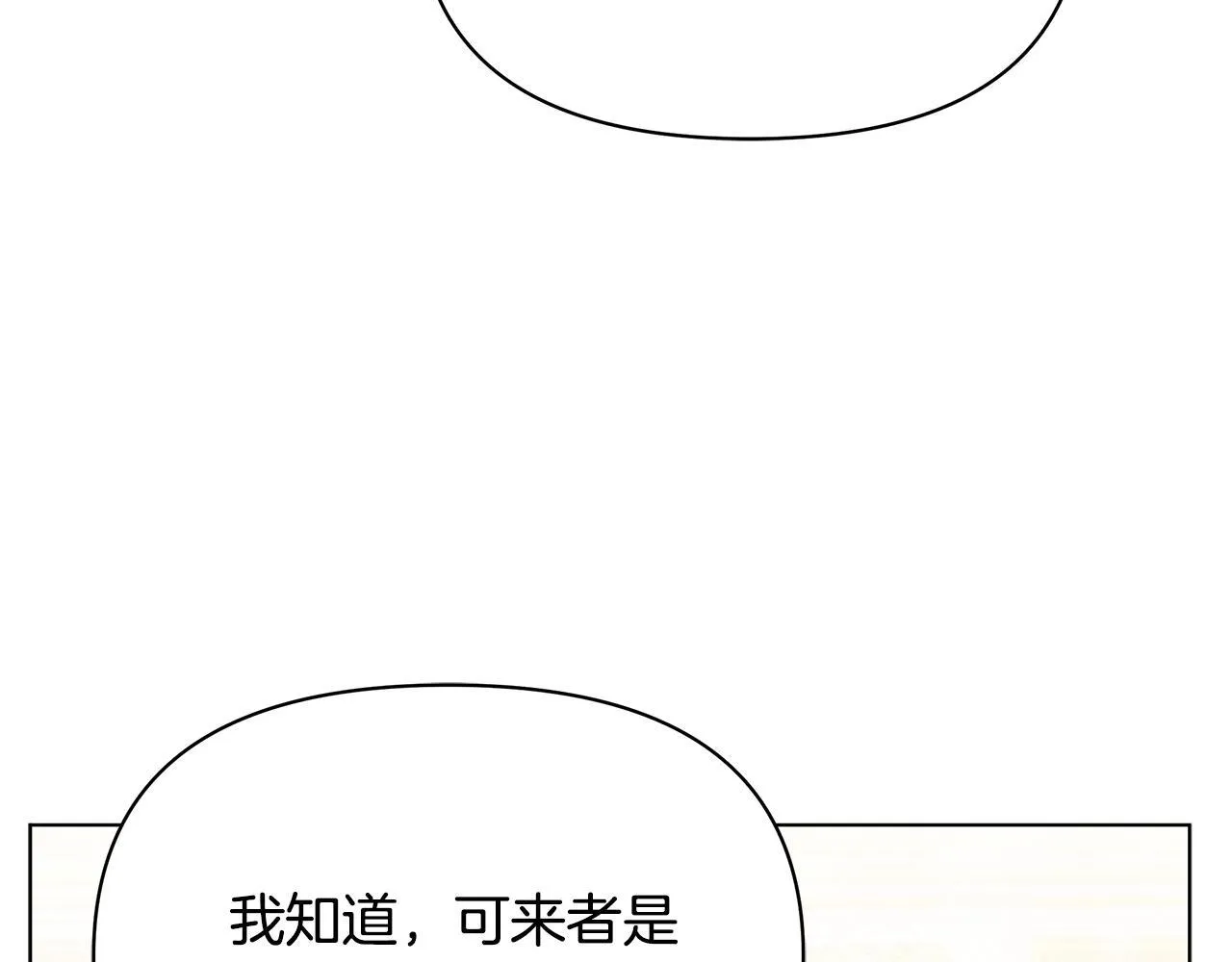 第41话 我要亲自去96
