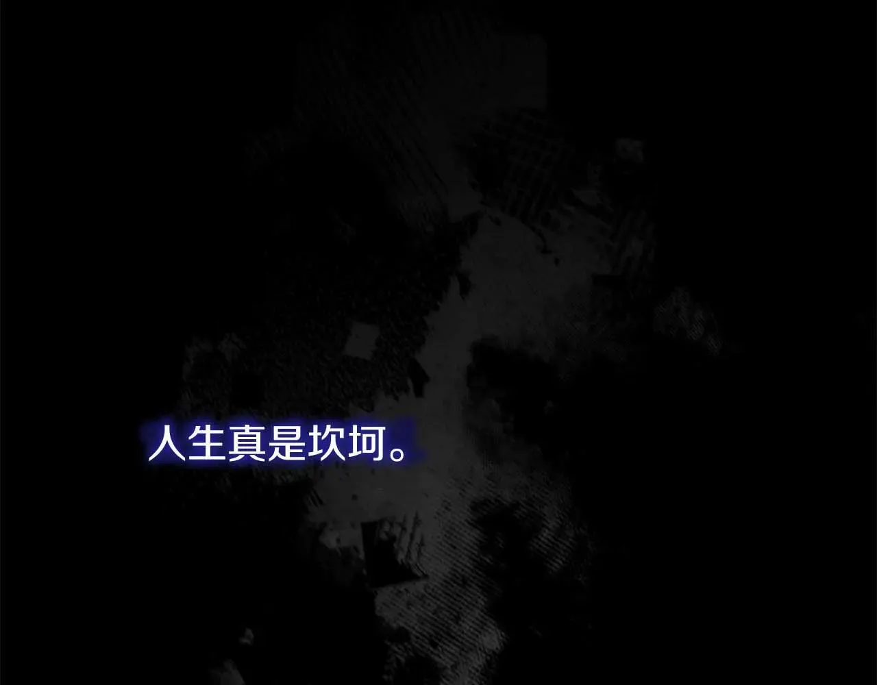 第63话 快要失控的猛兽202
