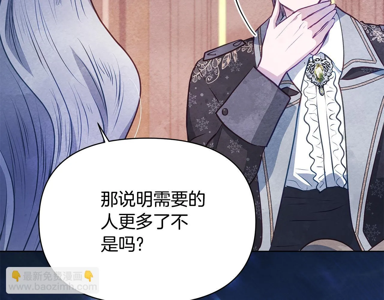 第55话 不会再犹豫140