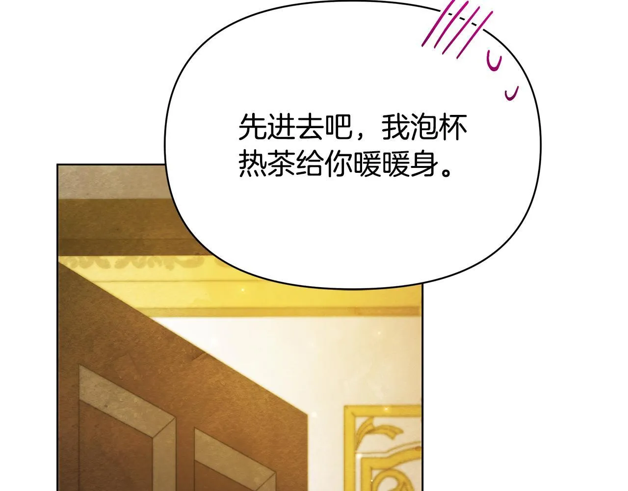 第52话 一起睡31